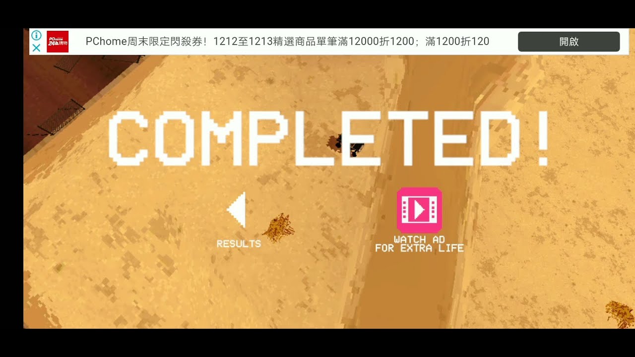 PAKO 2 - Devil's Plains 284292 (New Record)