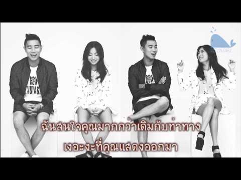 [Thai Sub]GARY & JUNG IN -- YOUR SCENT