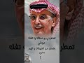 الأمير بدر بن عبدالمحسن رحمه الله يالله يا مضوي السما بالبروقي 