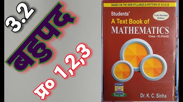 Class -9, MATH, Dr. K.C. SINHA, STUDENTS