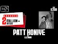 Patt honiye pawade nve payegi  reshmi rumaal full song  lil daku  chamkila  new punjabi song