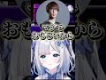 こく兄を知ってるか聞かれる花芽すみれ【花芽すみれ/マゴ】 #ぶいすぽ切り抜き #切り抜き #ぶいすぽ #vtuber