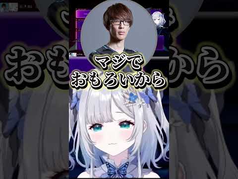 こく兄を知ってるか聞かれる花芽すみれ【花芽すみれ/マゴ】 #ぶいすぽ切り抜き #切り抜き #ぶいすぽ #vtuber