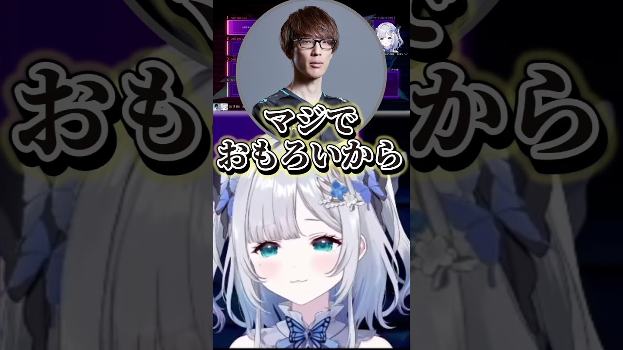 こく兄を知ってるか聞かれる花芽すみれ【花芽すみれ/マゴ】 #ぶいすぽ切り抜き #切り抜き #ぶいすぽ #vtuber