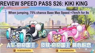 Review Speed Pass S26 - Kiki King 【QQ Speed Mobile】