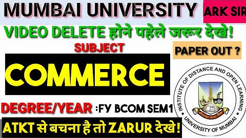 #PAPER_OUT? 2024 Jan COMMERCE SEM 1  #Idol_MU  Important QUESTIONS Fy bcom sem 1 Abdulsir IDOL