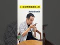 你不知道的社会潜规则 微行为心理学 潜规则 心理学 内容过于真实 热点 你不知道的社会潜规则 微行为心理学 潜规则 心理学 内容过于真实 热点