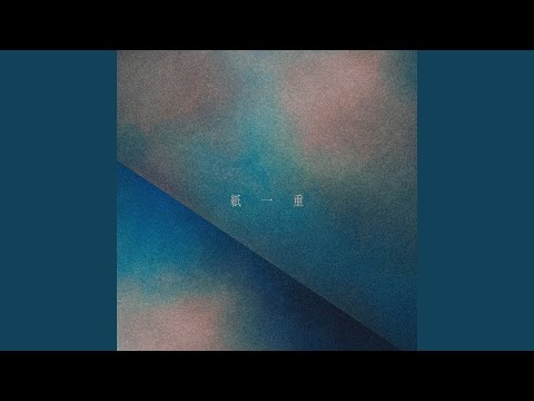 Stream たいせつ Taisetsu / PICG [クールドジ男子 Cool Doji Danshi ED 2] by meltingface