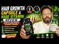 Hair Growth Capsule & Hair Vitamin Review 🌿 | Benefits, Side Effects & Honest Opinion
