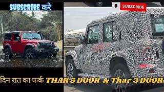 THAR 5 DOOR AND THAR 3 DOOR MA रात दिन का फर्क OMG ADAS 360°CAMERA EXCLUSIVE VIDEO