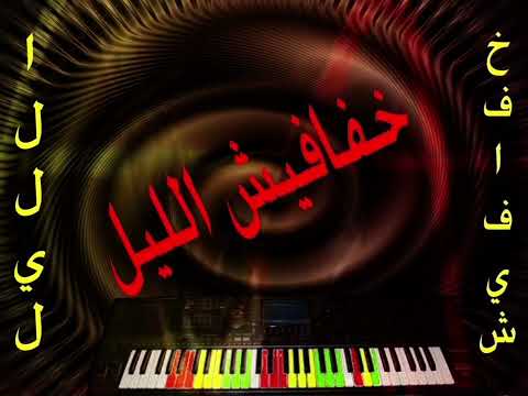 أسرار أنور هندسكو مغارز الدنيا شينا زنق سوداني