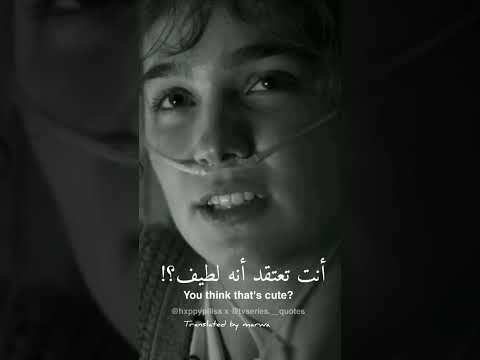 Five Feet Apart Movie فيلم خمسة أقدام بعيدا