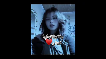 تدلع عادي على سيطي 