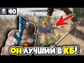 НОВЫЙ ЛУЧШИЙ ИГРОК КОРОЛЕВСКОЙ БИТВЫ В CALL OF DUTY MOBILE! Королевская Битва Кал оф Дьюти Мобайл