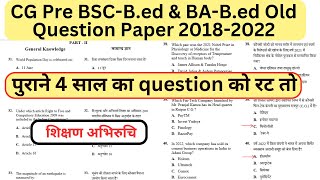 Cg bsc bed and Ba bed old question paper 2018-2022, bscbed Babed old question paper with solution.