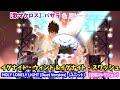 バサラ&amp;ミレーヌ HOLY LONELY LIGHT [Duet Version.] (ユニット)イグナイト・ウィンド &amp; イグナイト・スワッシュ