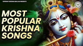 कृष्णा जी के एक से बढ़कर एक भजन | Shyam Bhajan | Krishna Bhajan | Radha Rani Bhajan