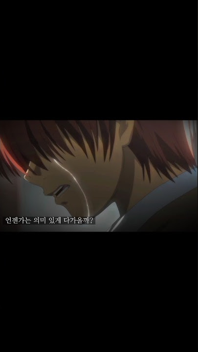 the flame of love #anime #rokudenashi #angelbeats #shorts