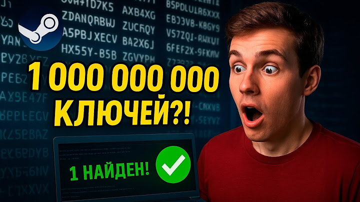 Я сгенерировал 1 МИЛЛИАРД Steam-ключей — нашёл ли рабочий? - ЭКСПЕРИМЕНТ!
