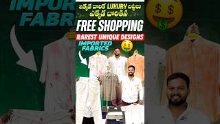ee Luxury Shirts వేస్తే HERO అయిపోతారు #shorts #shortvideo