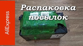 Распаковка Алиэкспресс 28.04.21. Товары для маникюра, одежда, купальник.