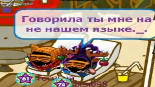 "Не пара" Потап и Настя Каменских Шарарам клип "Не пара" Потап и Настя Каменских Шарарам клип