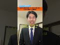 【就活生あるある？】的外れな答えを言っているかと思いきや、ただただ熱かった就活生