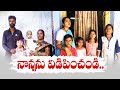 Separated by Borders: Nandyal Woman with Children Struggles to Reunite with Imprisoned Pakistani Husband