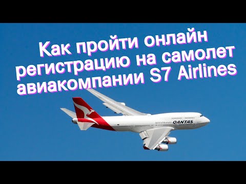 Как пройти онлайн