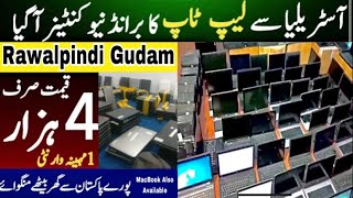 Laptop Market In Rawalpindi 2022 | Cheapest Laptop price in Pakistan | Online Available - Watch Tv