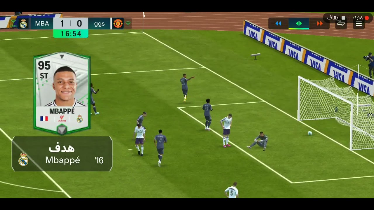 مباراه الريال ضد. ينيتد