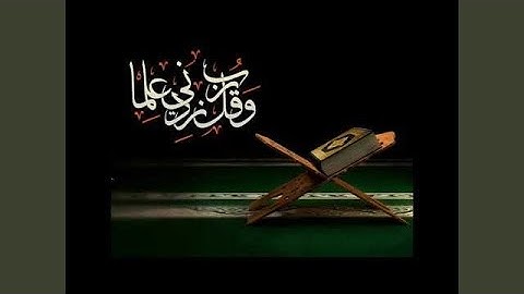 جاسم المال سورة العنكبوت