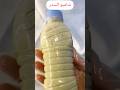 شامبو السدر لشعر طويل و كثيف