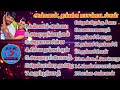 Annan thangai songs