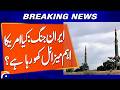 Iran Conflict: Is America Running Low on Critical Missiles? | Breaking News | Geo News
