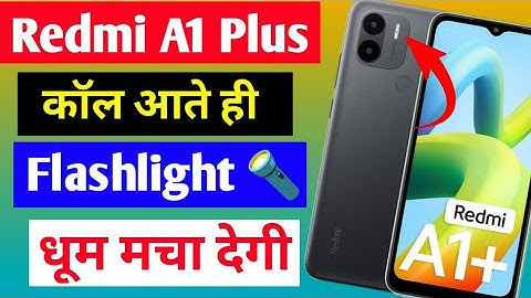 Redmi A1 plus incoming call  Flashlight setting | Redmi A1 plus me call aate hi flashlight lagegi