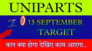 13 September Uniparts Share | Uniparts Share latest news | Uniparts Share price today news
