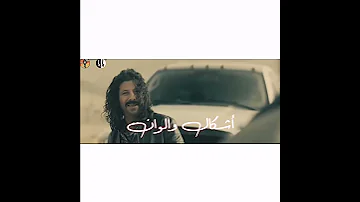 حاله واتس مهرجان الناس زى السمك حلقولو عمرك مركب وعايمه فى عرض بحر لاكن غريق حلقولو واحمد موزه 