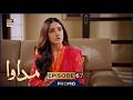 Madawa Episode 67 | Promo | Omer Shahzad | Aiza Awan | ARY Digital Drama