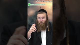 השינוי מתחיל בך!! #גבולות | הרב אהרן צרפתי