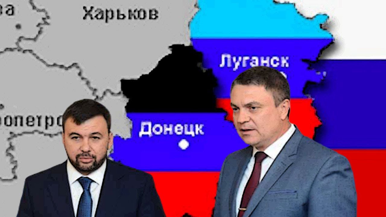 Днр и лнр были. Днр и лнр были