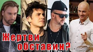 Дан Балан, Олег Винник, Влад Яма і Потап – в чому їхній “крінж”? #новини