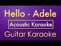 Hello - Adele | Karaoke Lyrics (Acoustic Guitar Karaoke) Instrumental