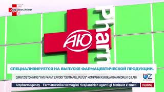 Что говорит узбекское телевидение про АЮ.