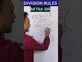 DIVISION RULES #youtube #maths #education