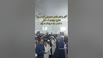 ما تيسر من سورة آل عمران الشيخ نورالدين المسلاتي