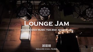【告知映像】Lounge Jam - SQUARE ENIX MUSIC TGS 2021 Special Live -