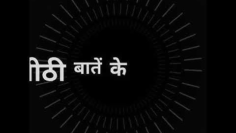 Chora Jaat ka Tere ishq mein haryanvi ragni whatsapp status black background Haryanvi status