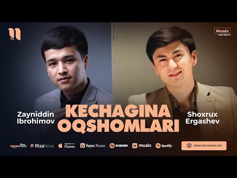Zayniddin Ibrohimov & Shoxrux Ergashev — Kechagina oqshomlari (audio 2023)