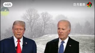Trump And Biden Sing Yi Jian Mei (Xue Hua Piao Piao)